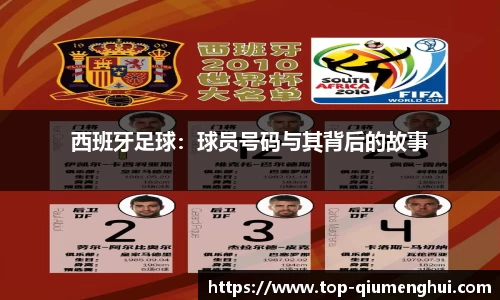 球盟会官网